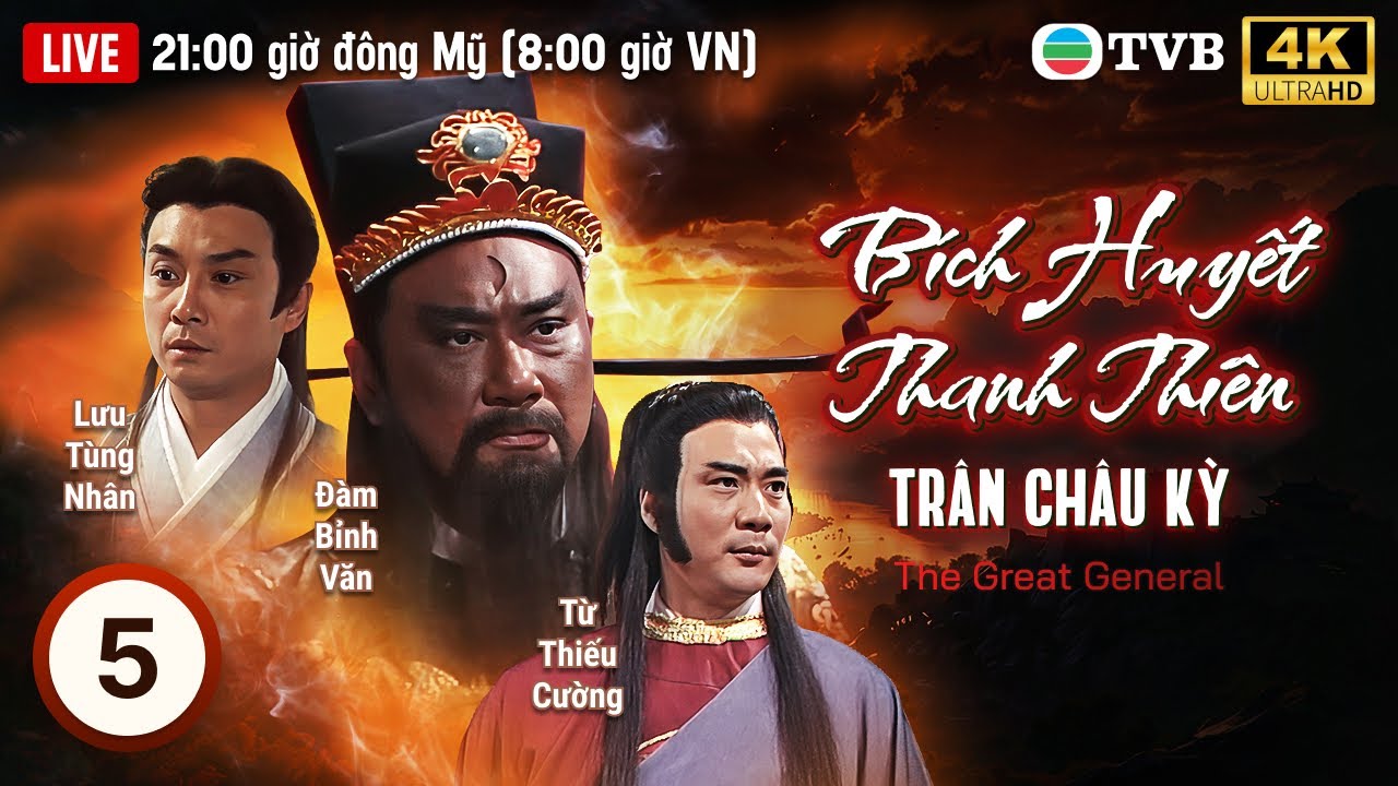 Bích Huyết Thanh Thiên Trân Châu Kỳ (The Great General)5/30 | Lưu Tùng Nhân| Đàm Bỉnh Văn| 1994