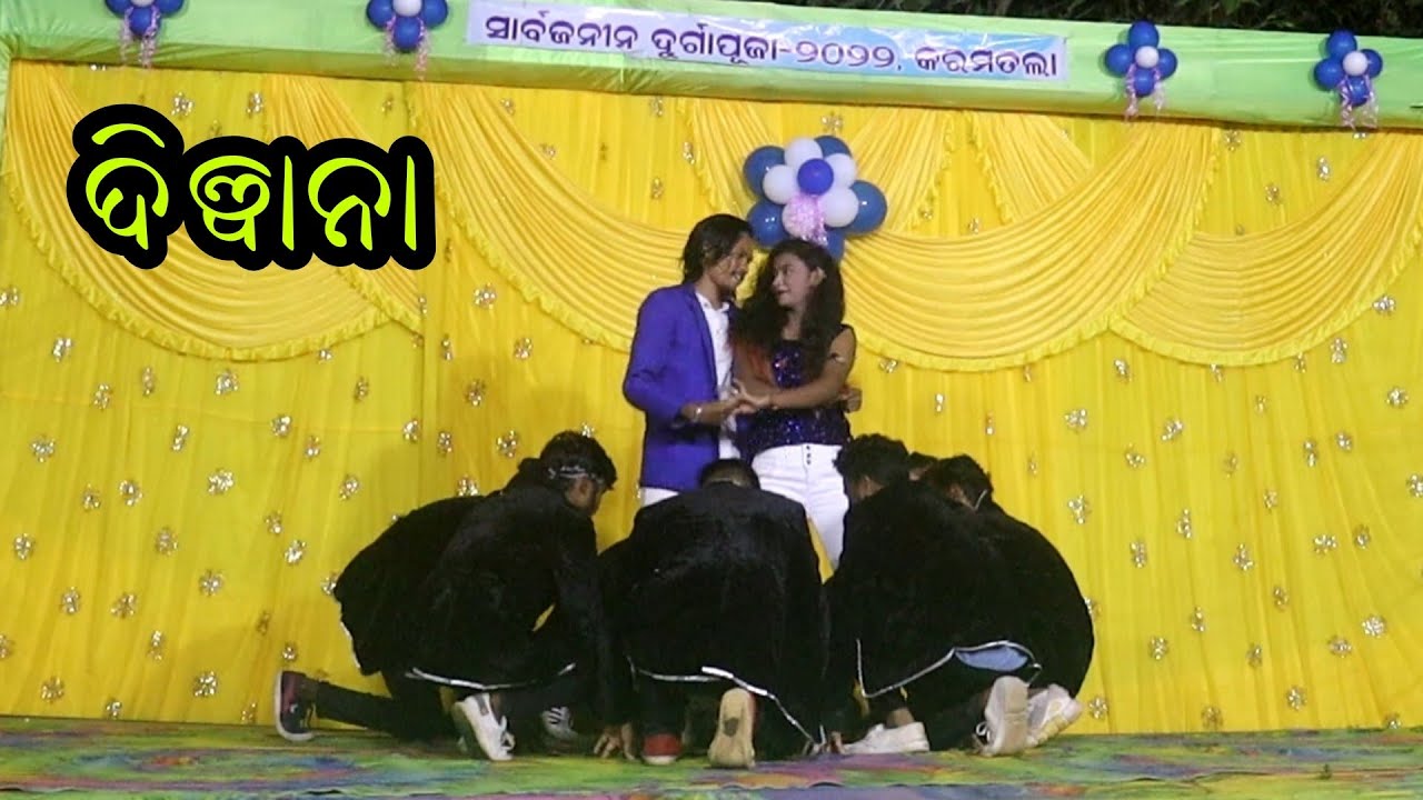 Deewana Ruku Suna || PDC Dance Group Raya Gada PrinceGupte