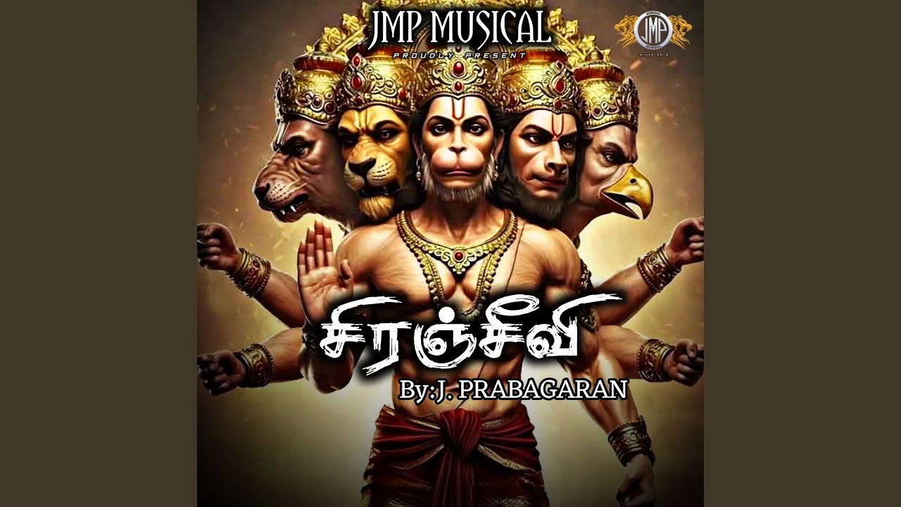 Siranjeevi (Hanuman Song)