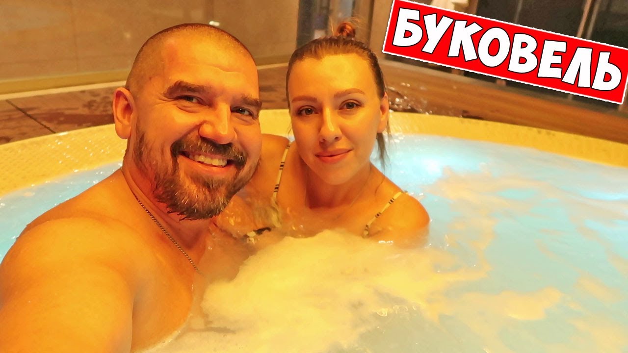 Буковель / Отдых 