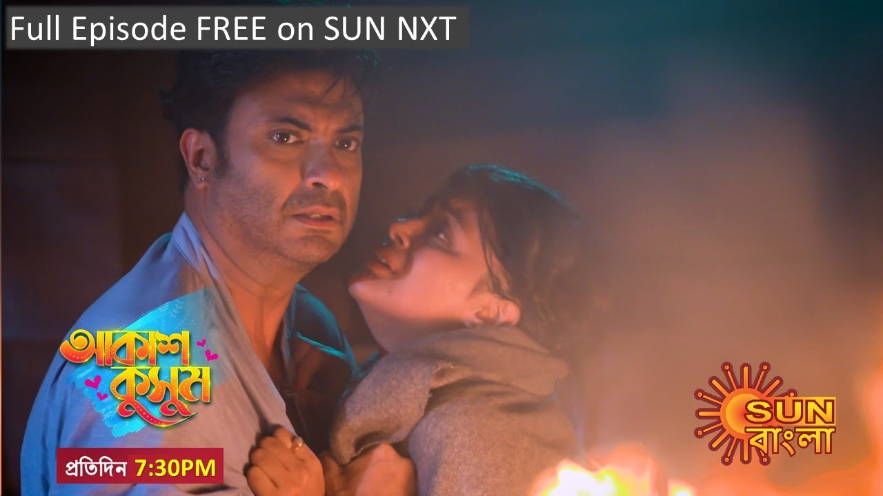 Akash Kusum | Episodic Promo | 3 June | Sun Bangla