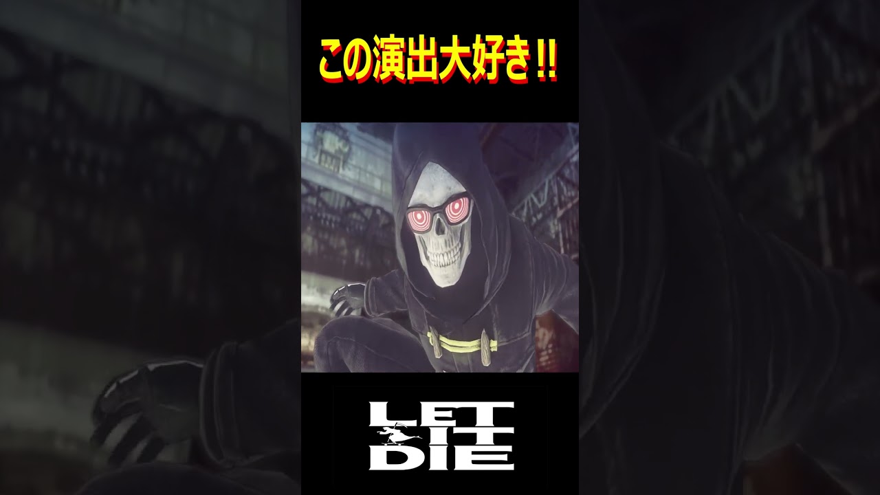 【LET IT DIE】（レッドイットダイ）　この演出大好き‼