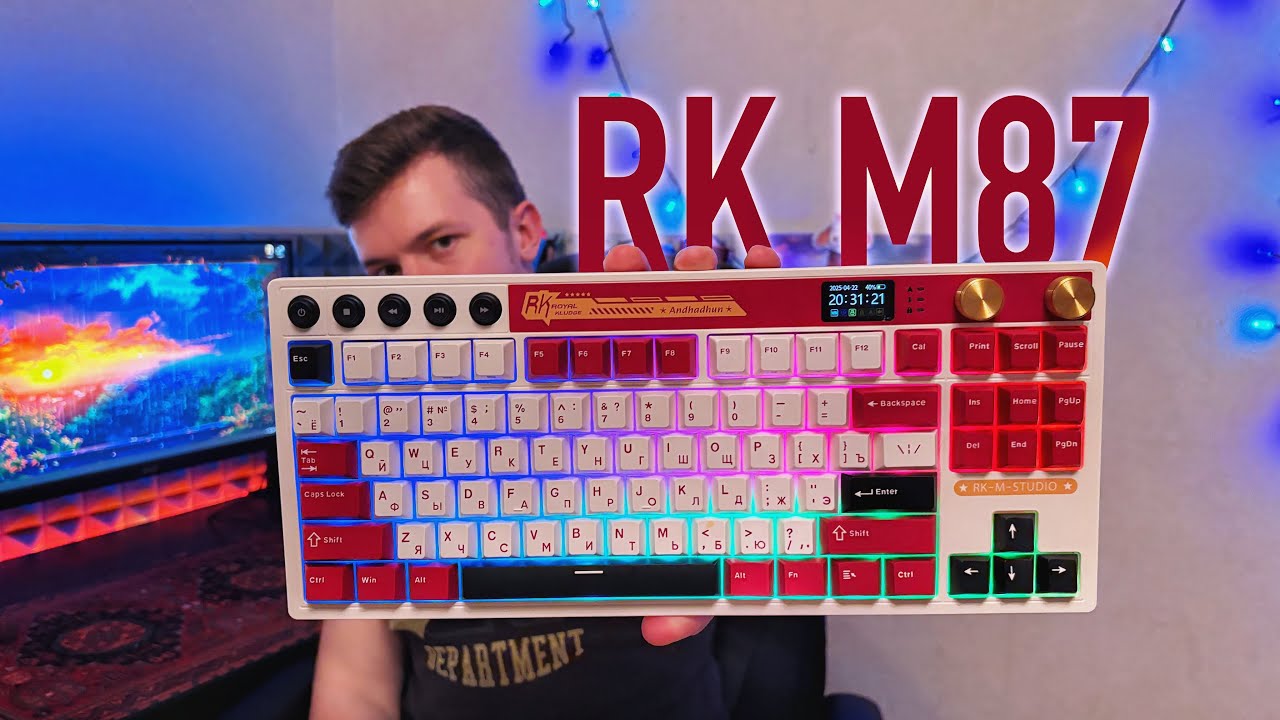 Экзибит прокачал мою клавиатуру - Royal Kludge M87