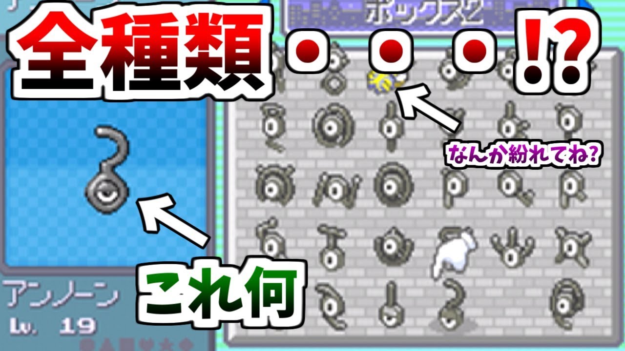 【ポケモン】改造期待して中古ソフト漁ってたらなんかマニアックなデータ発見したｗｗｗｗ
