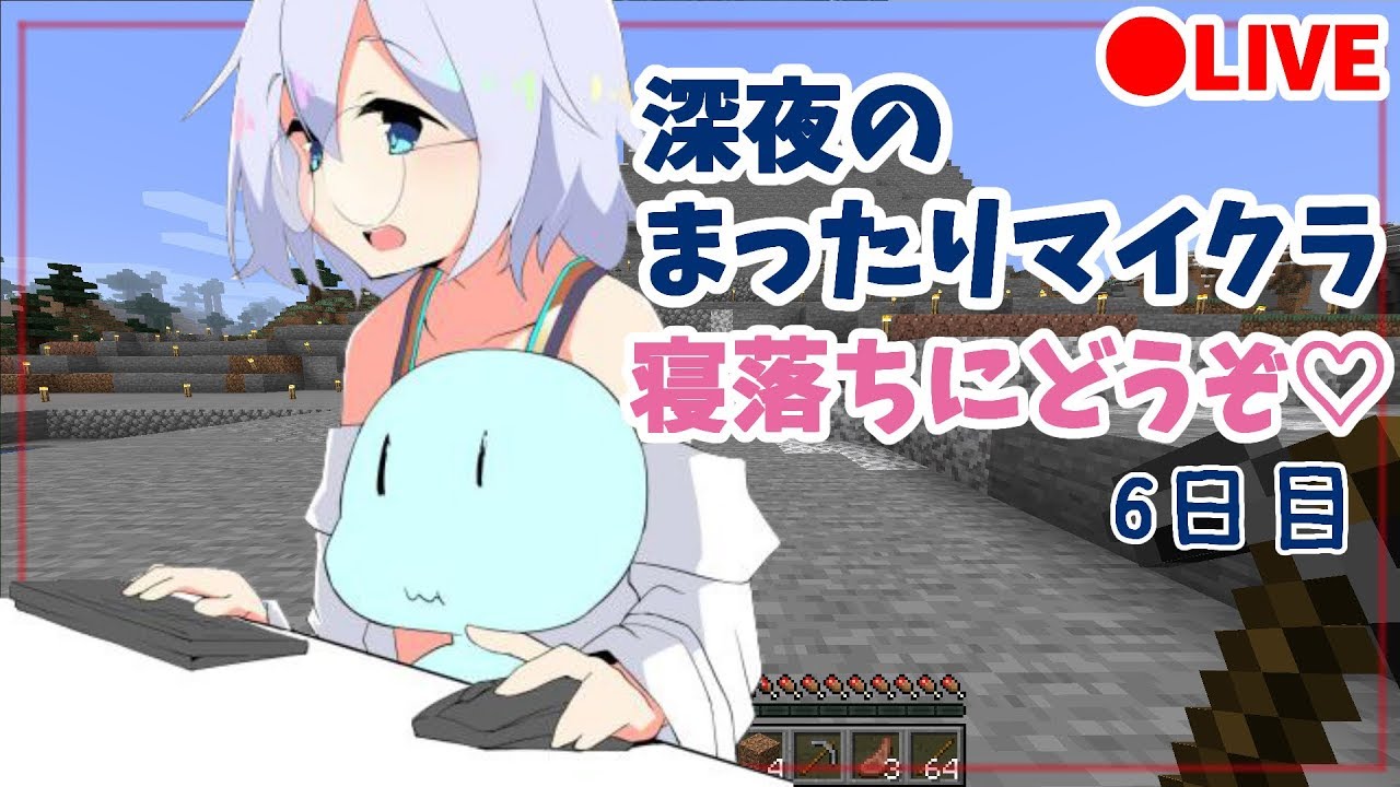 🔴【binaural Minecraft】おひさしぶりまったり【Vtuber】