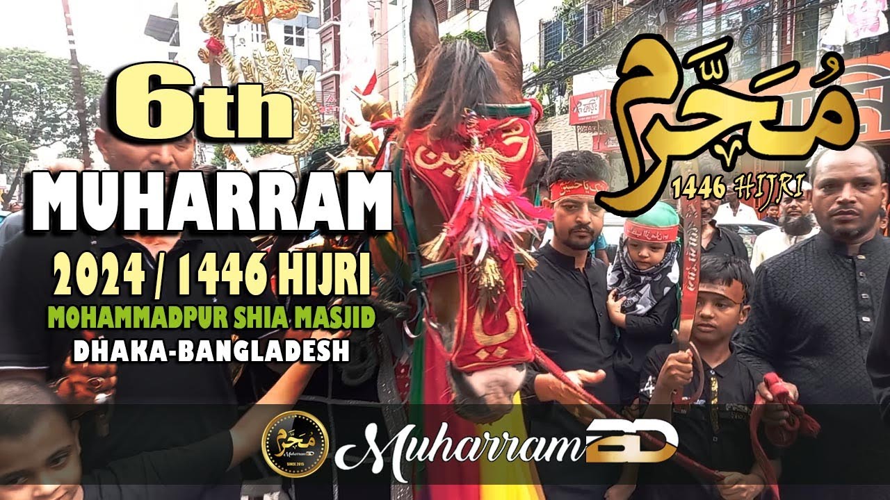 6th Muharram Procession 2024│Mohammadpur Shia Masjid│Muharram BD