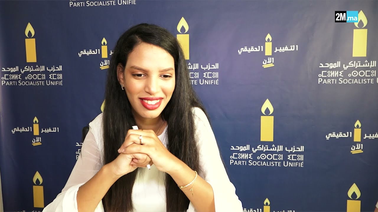 تعرفوا على البرنامج الإنتخابي للحزب الإشتراكي الموحد