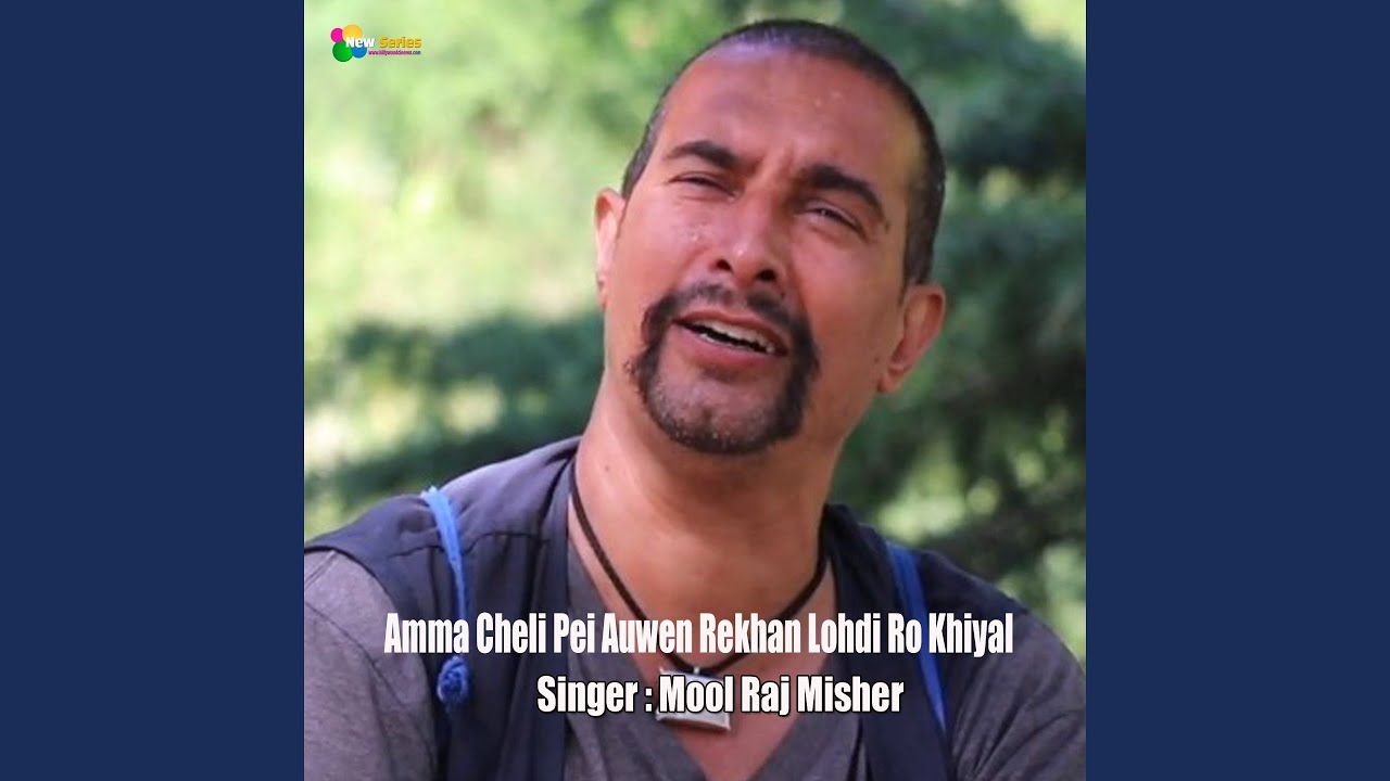 Amma Cheli Pei Auwen Rekhan Lohdi Ro Khiyal