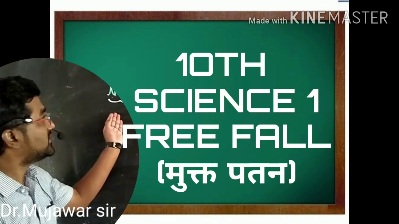 Free fall - Dr. MUJAWAR SIR