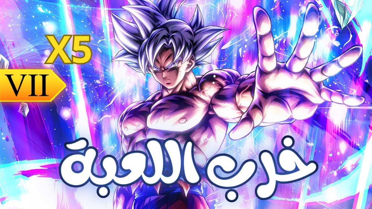 الغريزة الفائقة مع 5 دعم زنكاي خرب اللعبة !!!