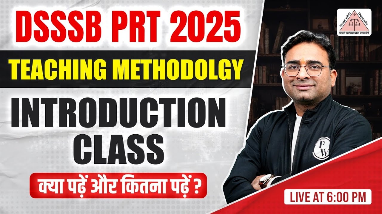 DSSSB PRT Teaching Methodology | DSSSB PRT Vacancy 2025 | Teaching Methodology By Ashish Sir