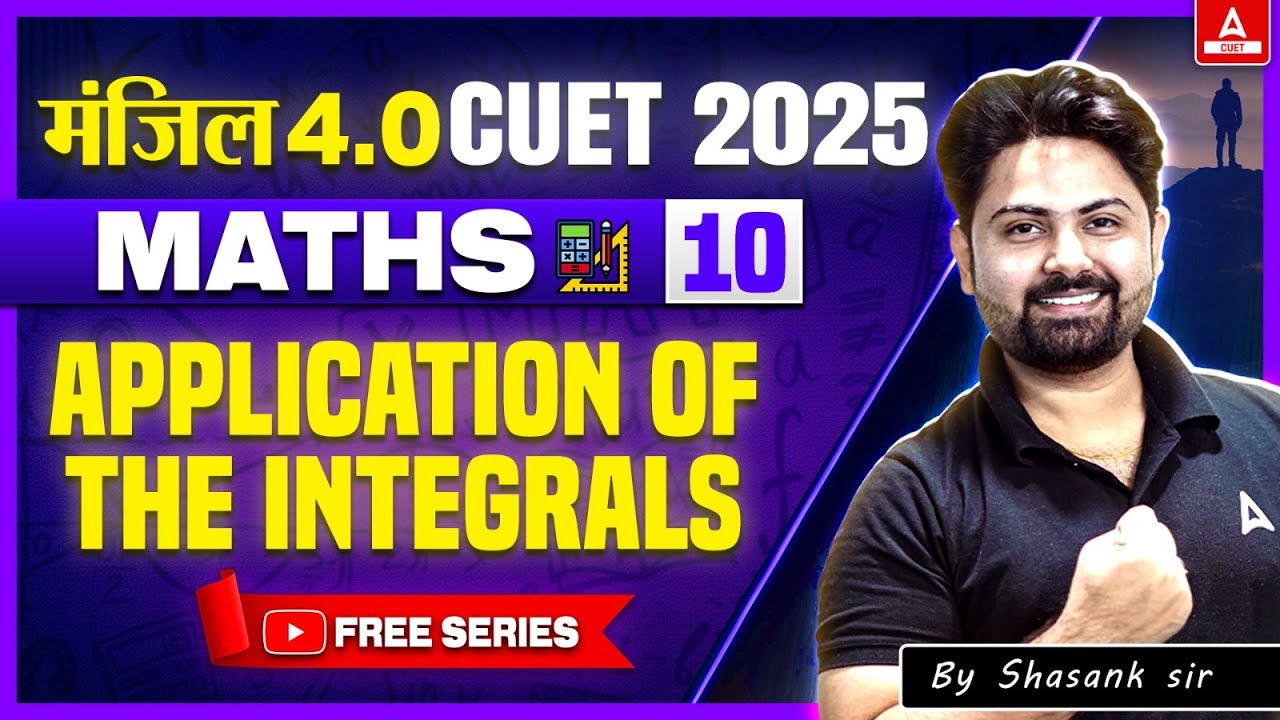 CUET 2025 Maths | Application of the Integrals in One Shot | MANZIL 4.O