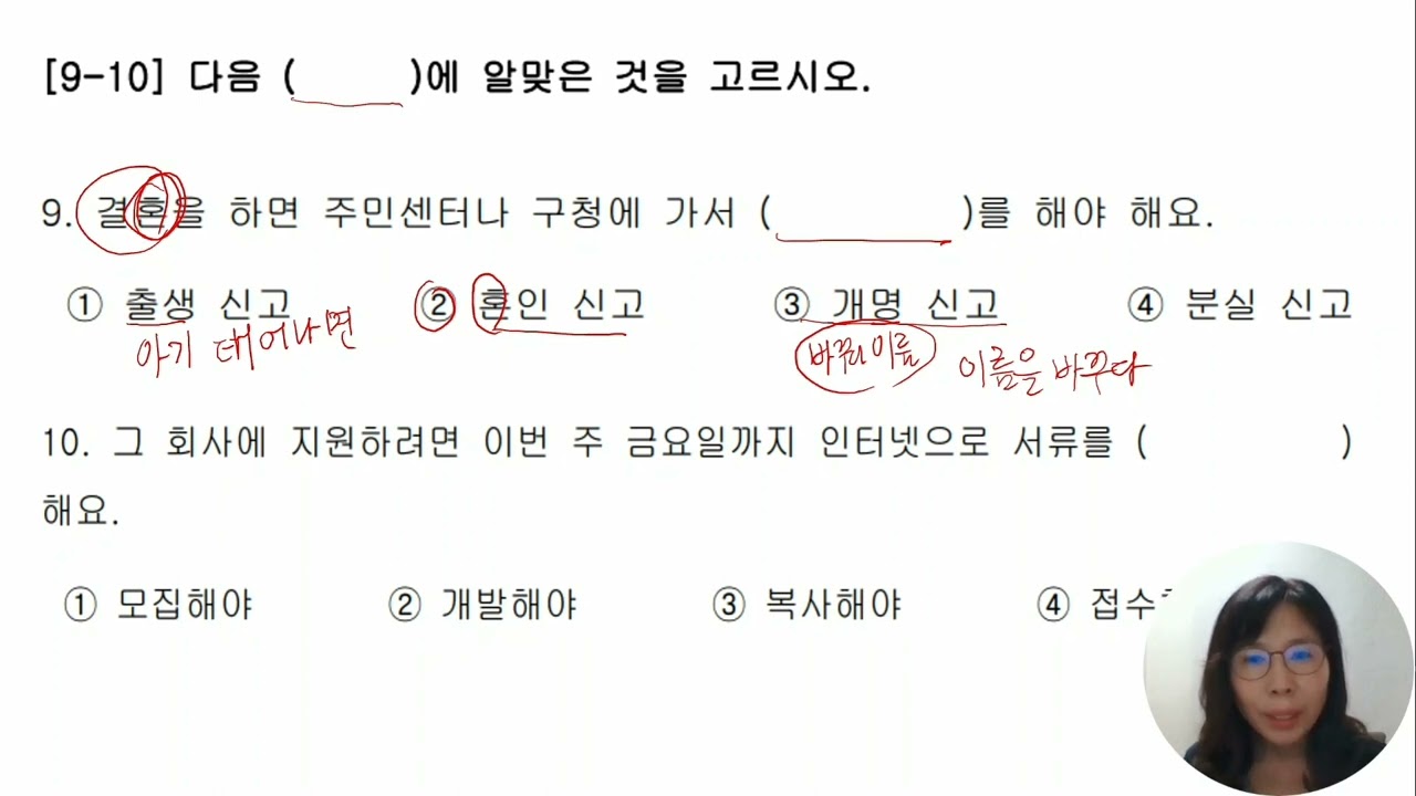 KIIP 사전평가 샘플문항