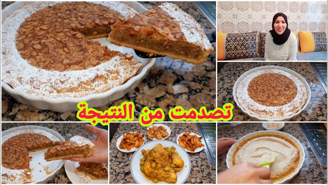 ثمنها غالي حضري طارت اللوز فدارك اقتصادية ومعلكة احسن ملي كتباع برا /جربت معاكم قلاية بدون زيت