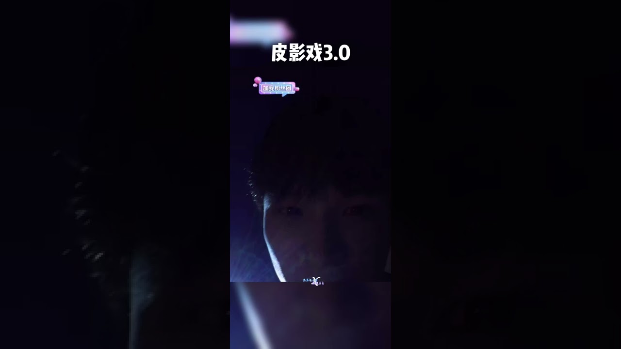 【杰麟 JieLin Couple】皮影戏进化史 Jielin&rsquo;s Beautiful Shadow Kisses