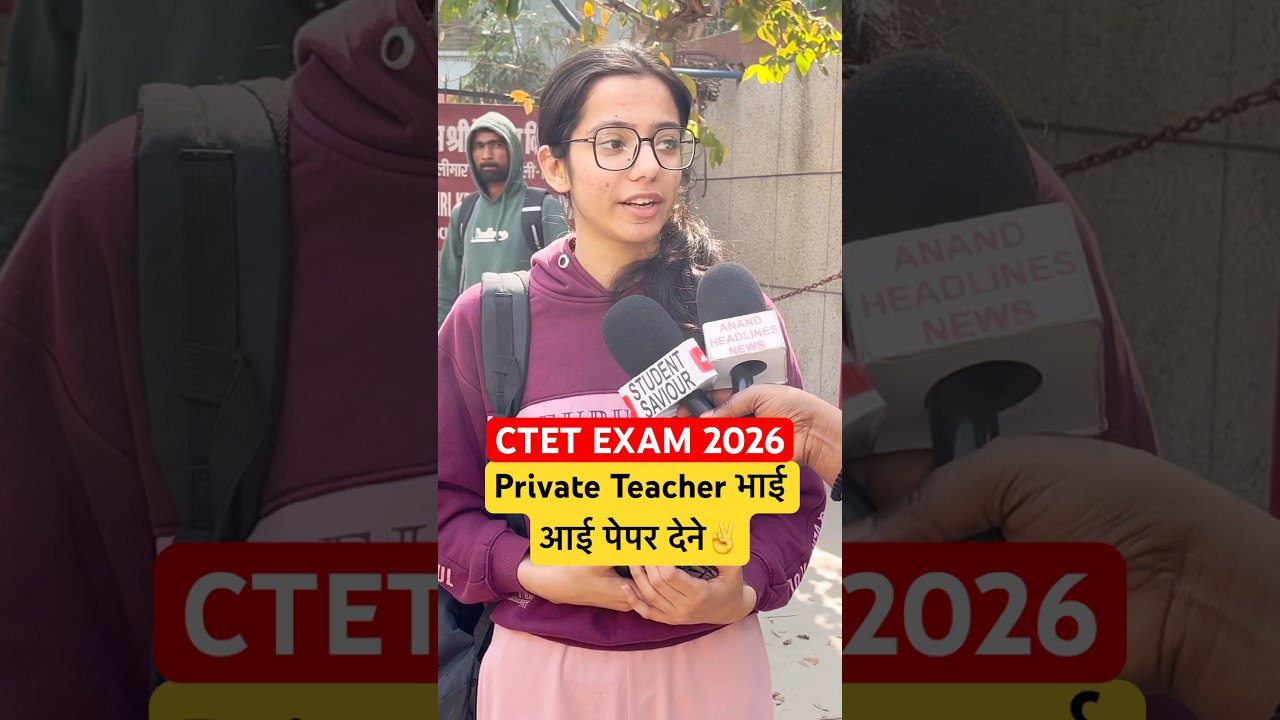 CTET Exam Review 2026 | ctet exam analysis today | #ytshorts #ctetexam