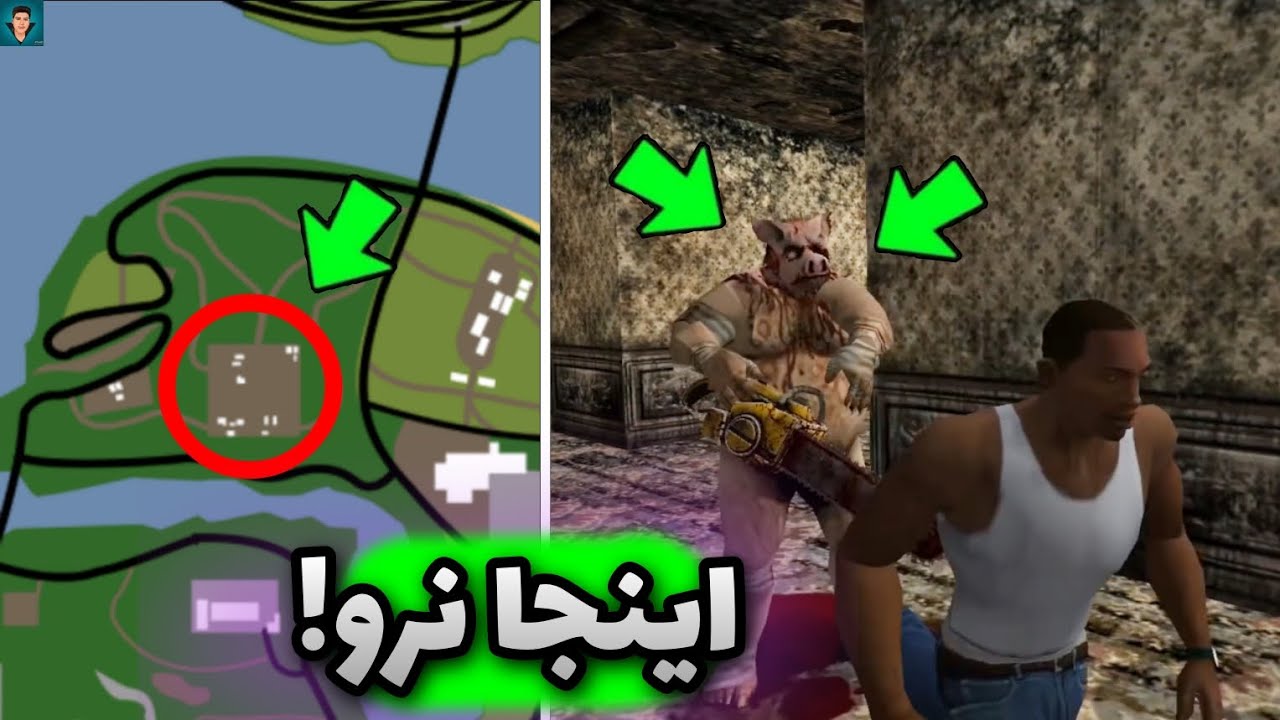 هیچوقت اینجا نرید!!!❌️رازهای جی تی ای سن اندرس❌️