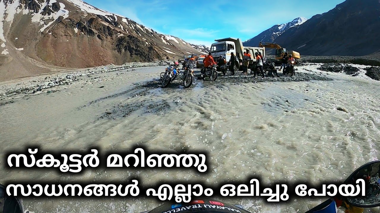 മരണത്തിൽ നിന്നും രക്ഷപ്പെട്ടു | Leh Manali Highway Heavy Water Crossing | Pang to Darcha