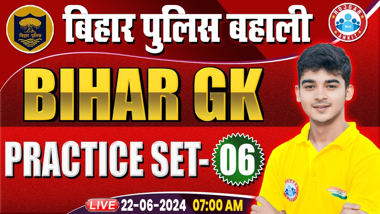 Bihar Police New Vacancy 2024 | Bihar Gk Practice Set 06 | Bihar Gk for Bihar Police by Durgesh Sir