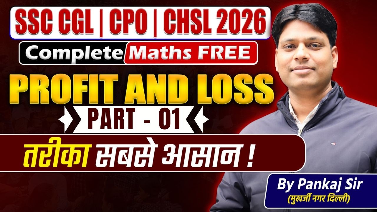 SSC CGL Maths | Profit and Loss Part-01 | Complete Maths Free Class 2026 | Pankaj Sir
