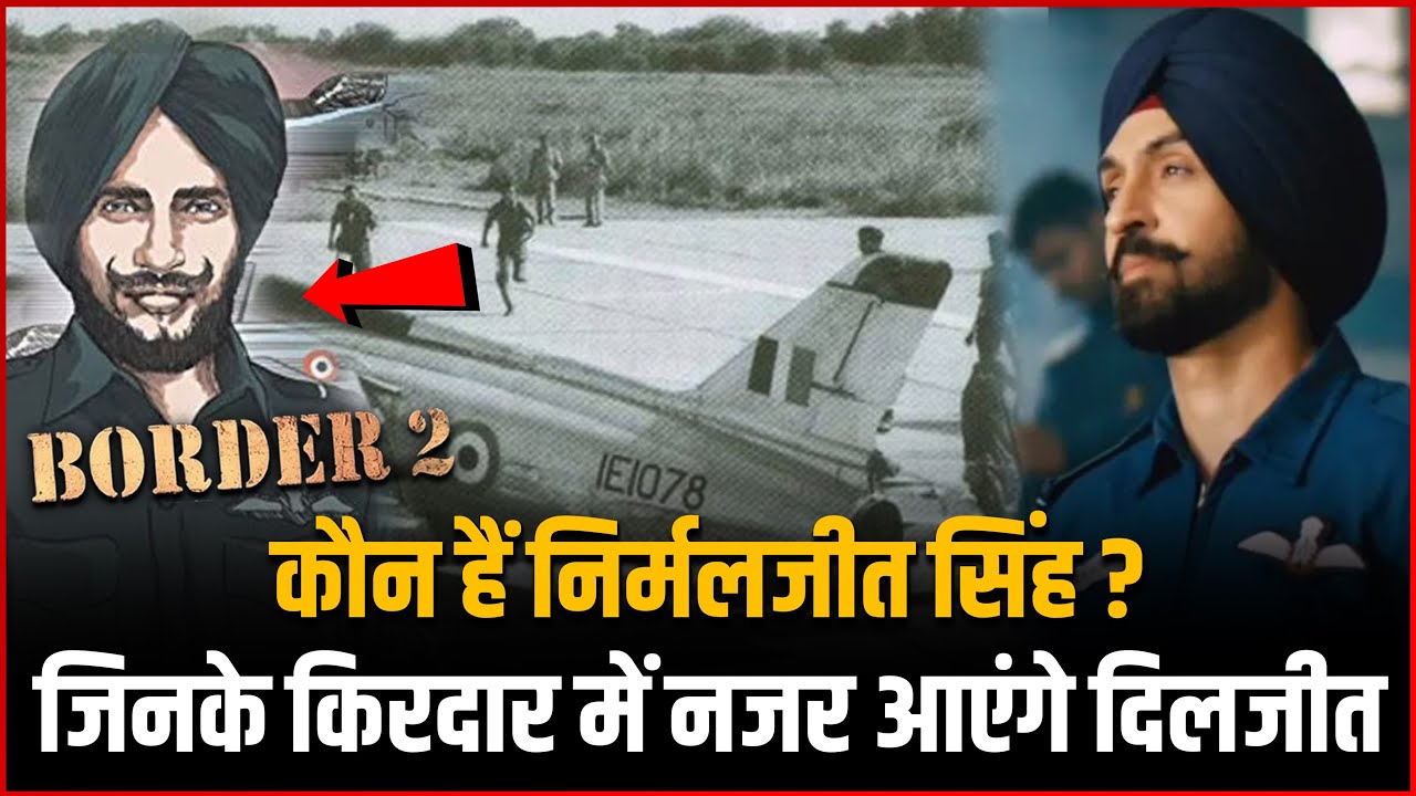 Who Is Nirmal Jit Singh Sekhon Played By Diljit Dosanjh In Border 2 Movie | Full True Story !