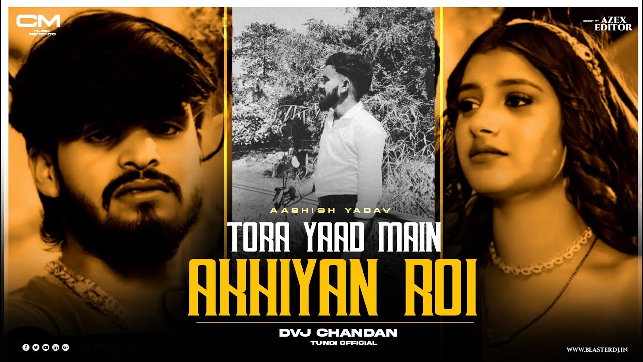Tora Yaad Mein Akhiyan #ashish_yadav  | Maghi Dj Song | Sad Broken💔 Mix  | Dvj Chandan 