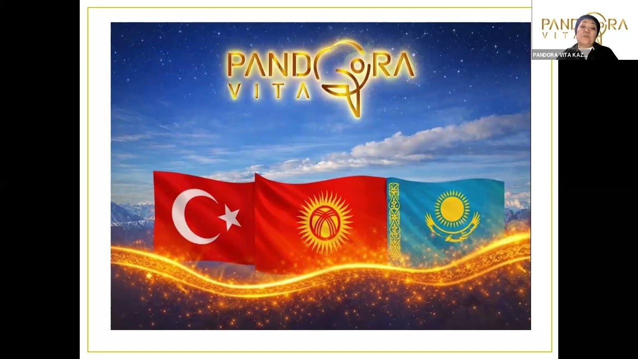 Вебинар Презентация PANDORA VITA Продукция маркетплейса 02.03.2026 Кенже Мусаева PANDORA VITA
