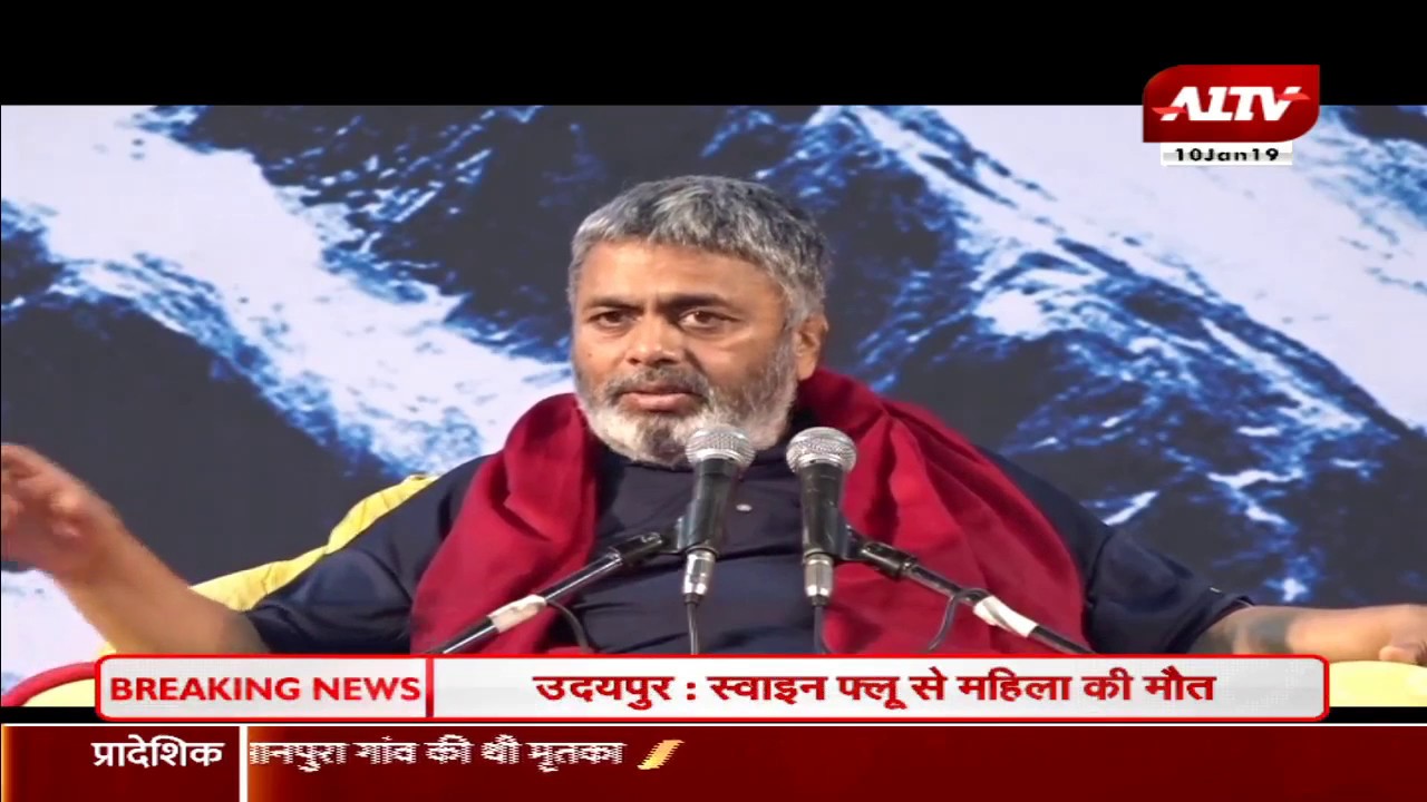 शिव योग : जीवन परिवर्तित करने वाली ध्यान साधना  l PART - 35 l A1 TV NEWS