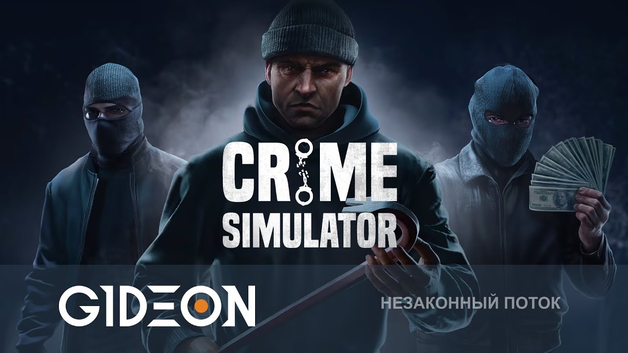 Стрим: Crime Simulator - ОГРАБЛЕНИЕ ПО-СТРИМЕРСКИ! ОБНОСИМ ХАТЫ И СБЫВАЕМ ЛУТ!