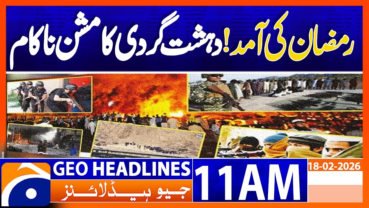 CTD Kills 8 Terrorists in Quetta | Major Terror Plot Foiled | Geo News 11AM Headlines 18 Feb 2026