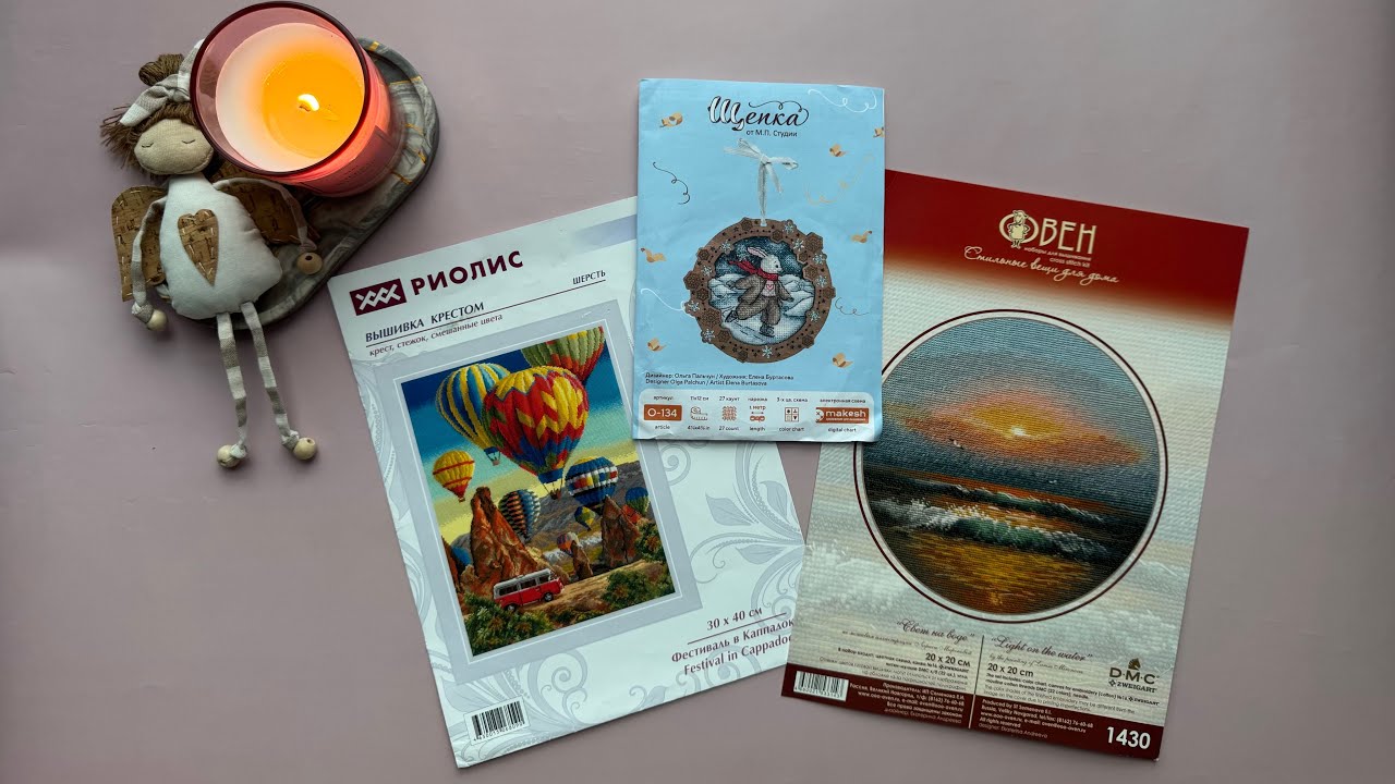 Рукодельные будни 02.02-08.02/ Первый мини-финиш года✨
