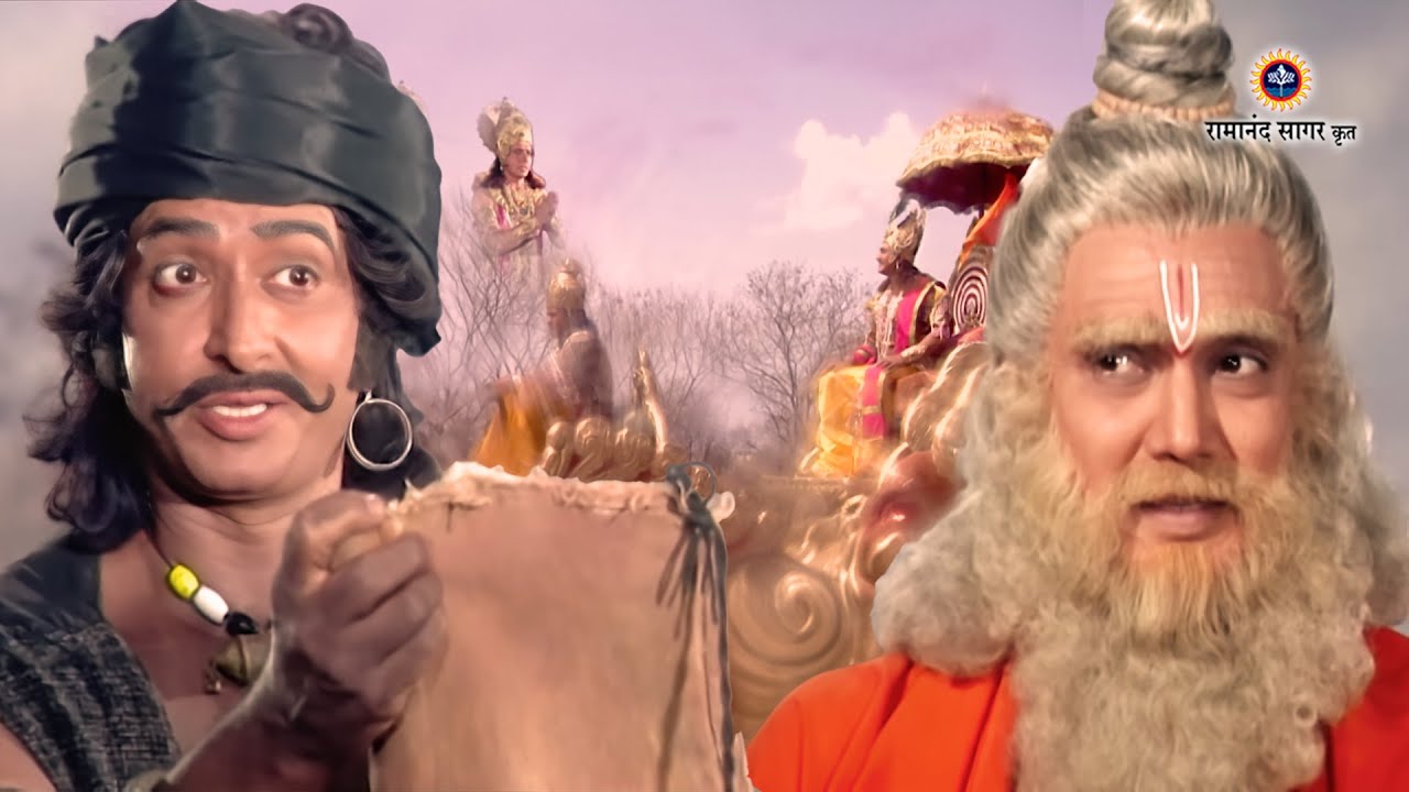 श्री कृष्ण भाग 205 - महाऋषि उत्तंग की इंद्र देव ने ली परीक्षा । रामानंद सागर कृत