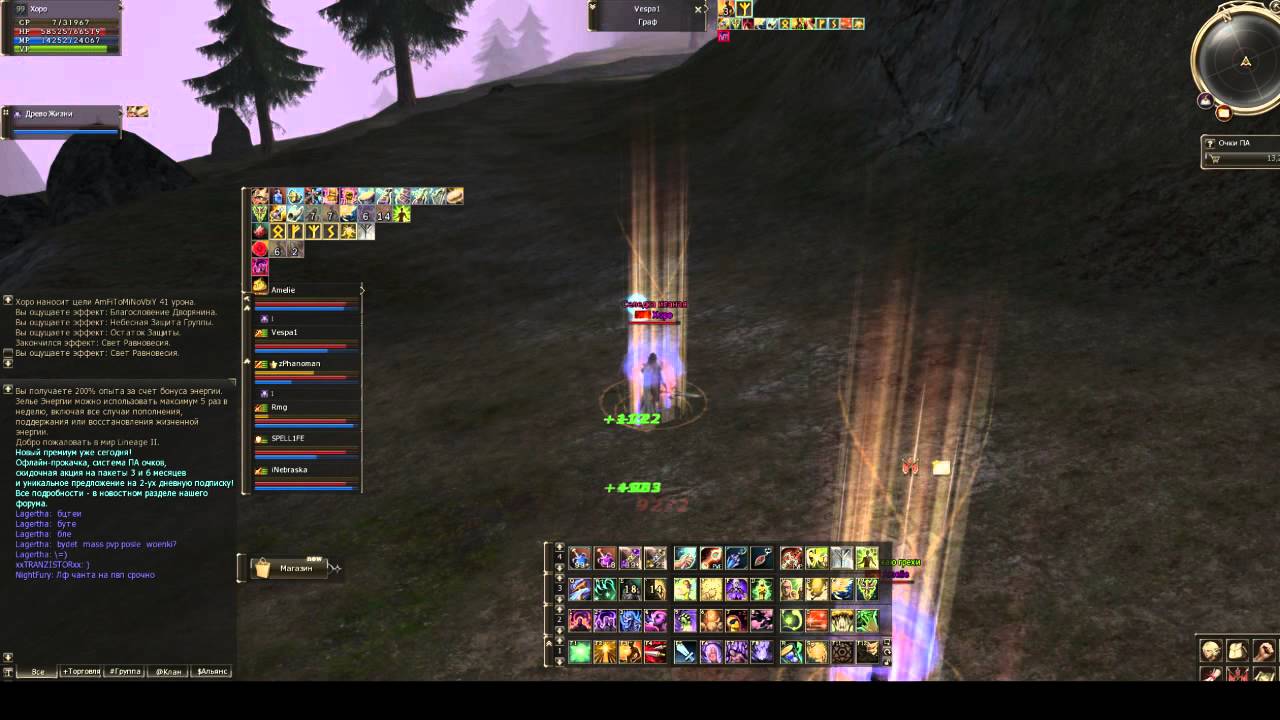 [Airin+Erica] RR vs R 14 x Polklana gainak