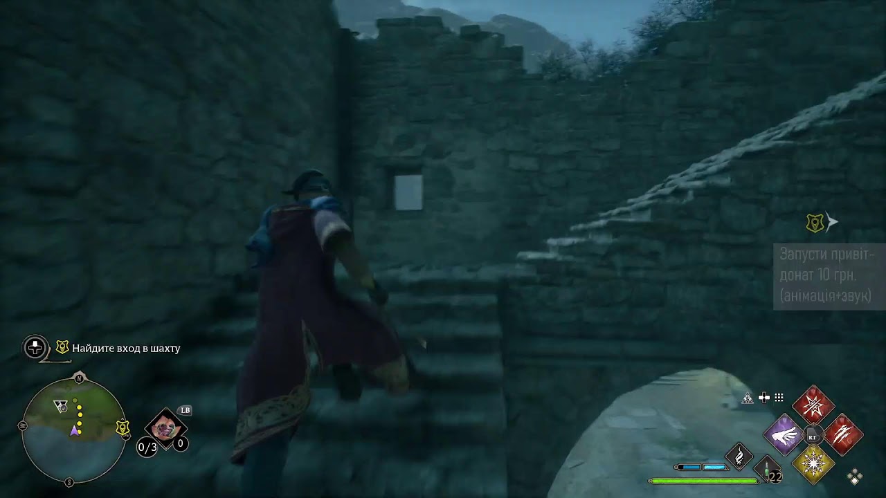 Hogwarts Legacy граю та спілкуюсь 7