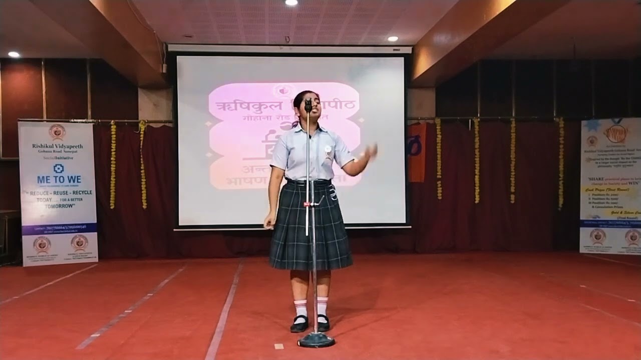 Inter School Hindi Declamation Competition