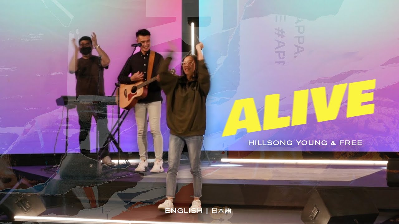 Alive - Hillsong Young & Free (English | Japanese 日本語)