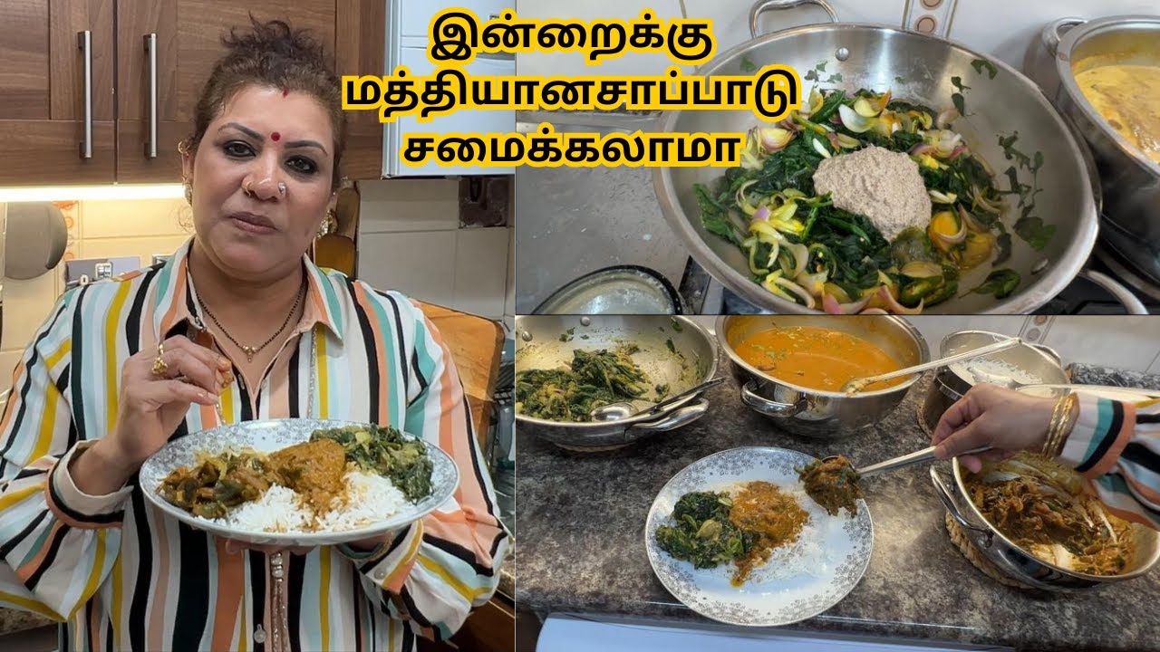 TODAY’S LUNCH: 3 Delicious Curries || சோறு அரைத்த விளைமீன் குழம்பு அரைத்த கீரைக்கறி காளான் கறி