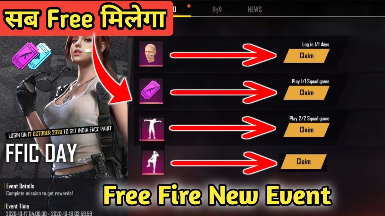 Free fire new Event | FFIC day claim all free rewards | Free fire new event today | New Event ffic