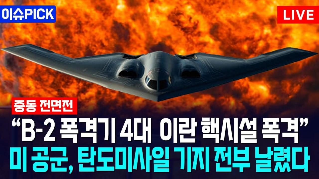 [이슈PICK] 미국 