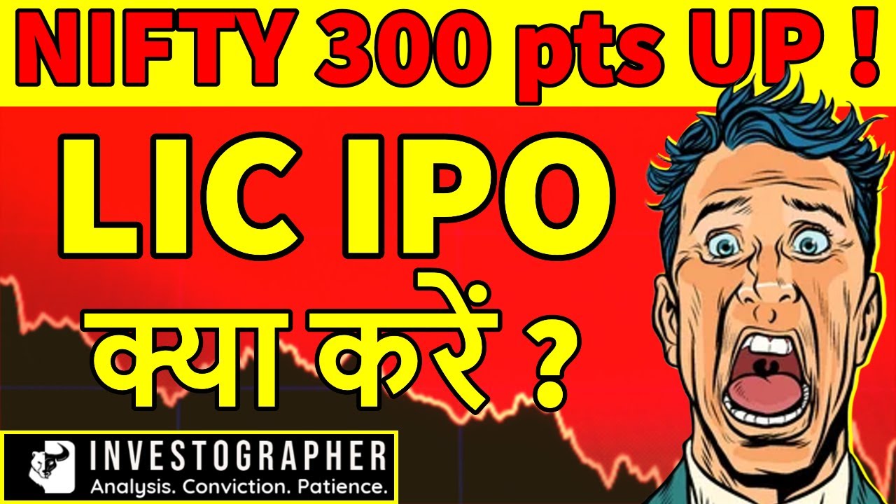 🔴Best STOCKS to Buy ? | LIC IPO Hold or Sell | Investographer