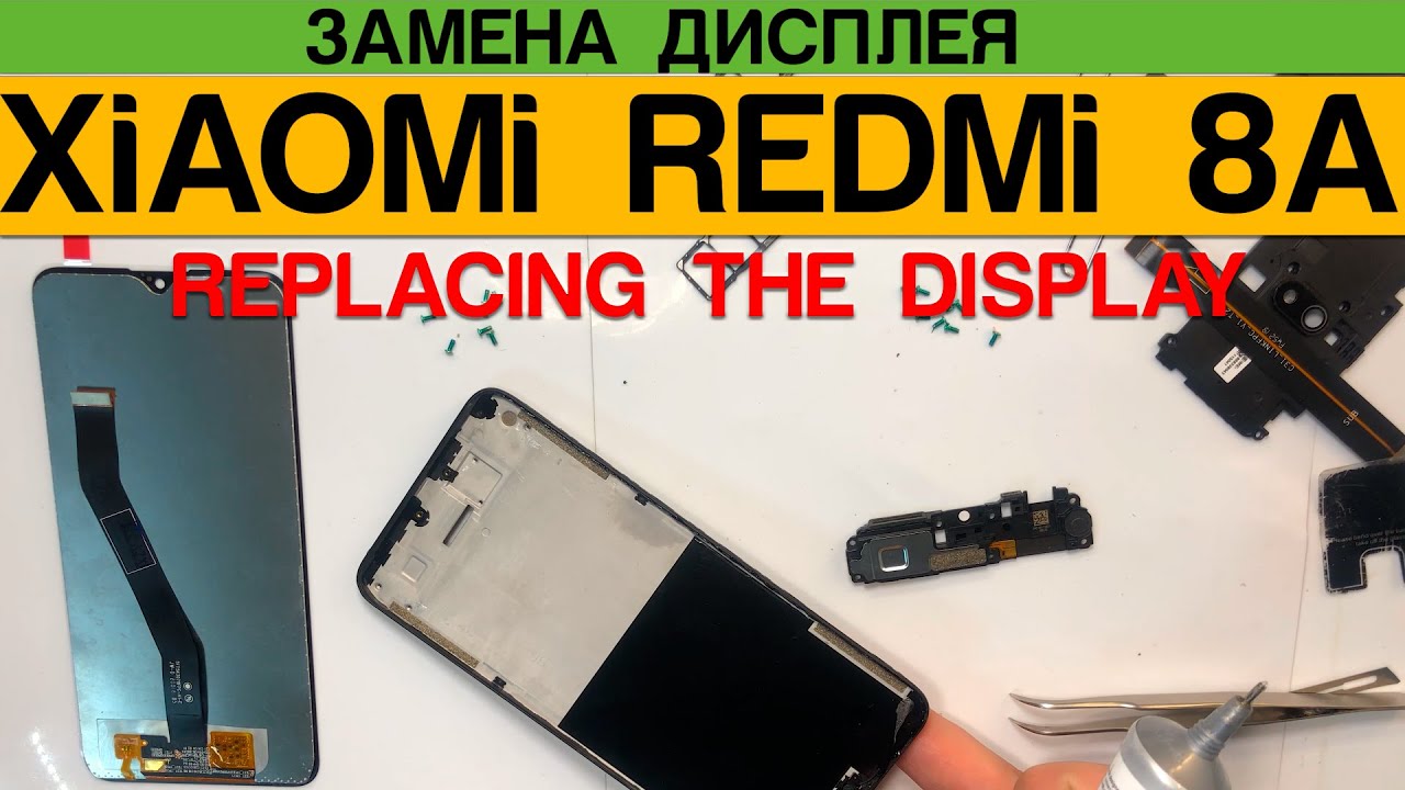 Redmi 8A - Замена Экрана / Display Replacement