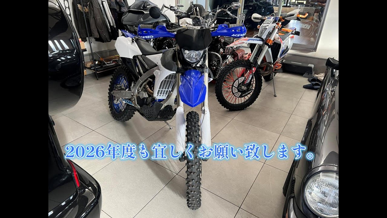 2026-2　七宝山パトロール!