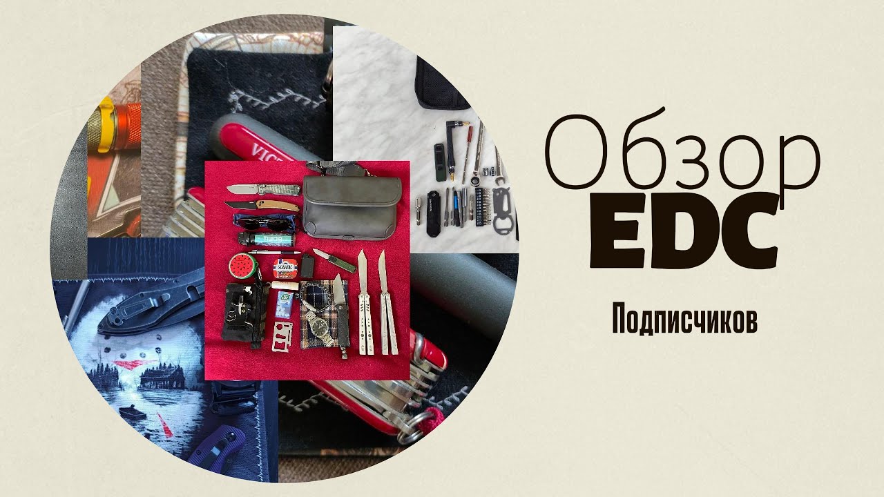 Новая часть обзора ваших наборов!!