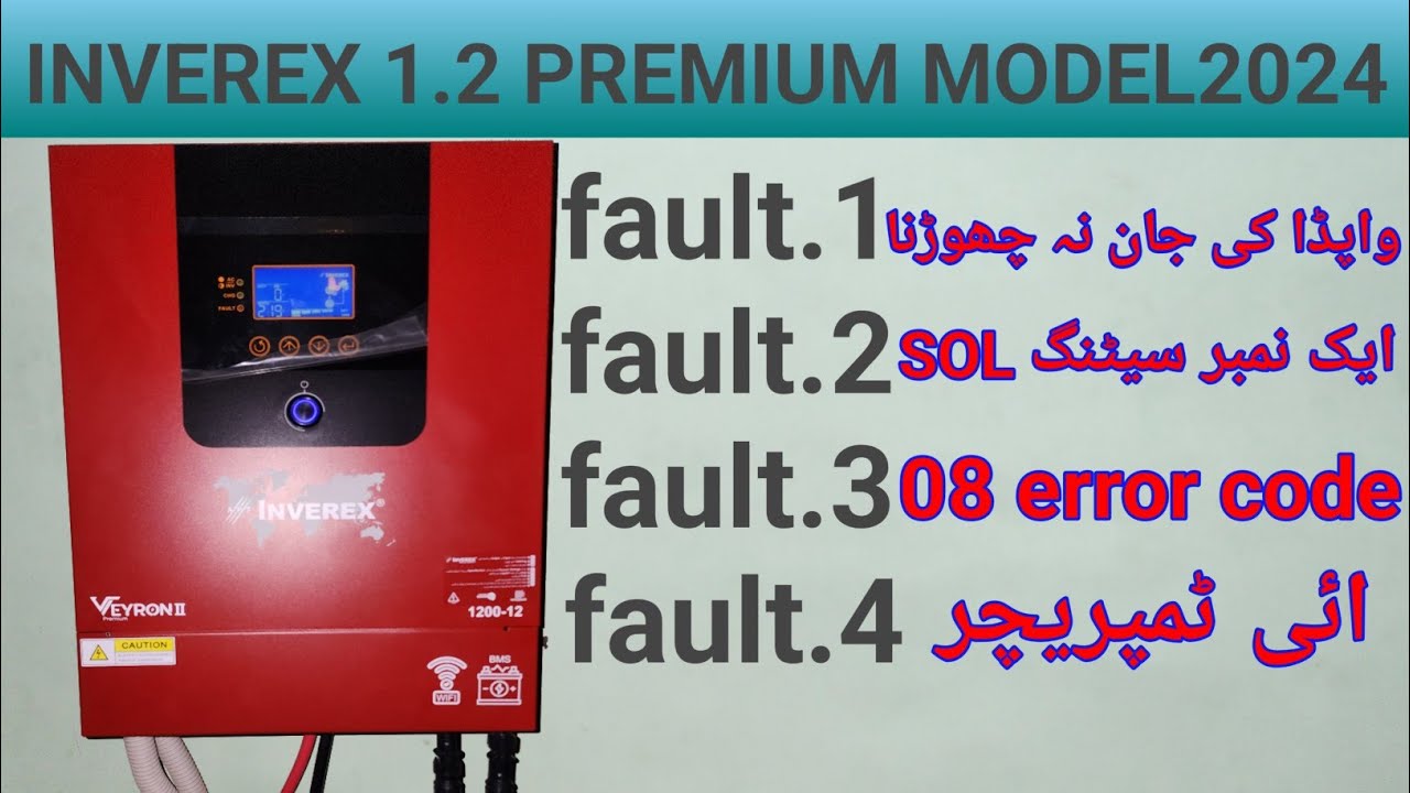 Inverex 1.2 Veyron2  2024 Premium Model Fault