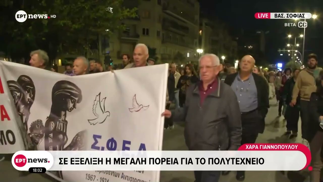 &Alpha;&theta;ή&nu;&alpha;: &Sigma;&epsilon; &epsilon;&xi;έ&lambda;&iota;&xi;&eta; &eta; &mu;&epsilon;&gamma;ά&lambda;&eta; &pi;&omicron;&rho;&epsilon;ί&alpha; &gamma;&iota;&alpha; &tau;&omicron; &Pi;&omicron;&lambda;&upsilon;&tau;&epsilon;&chi;&nu;&epsilon;ί&omicron;