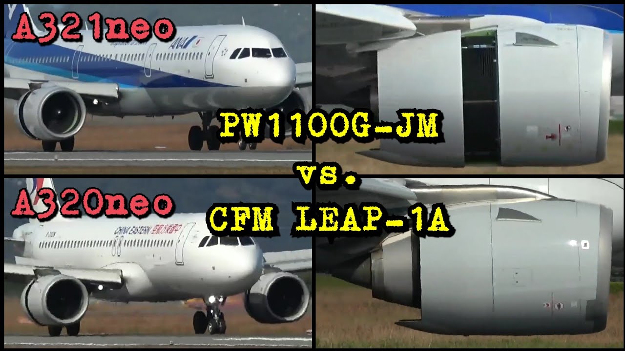 飛行機 エンジン音比較 Airbus A320neo family PW1100G-JM vs. LEAP-1A Engine Sound Comparison 低燃費静音エンジン対決
