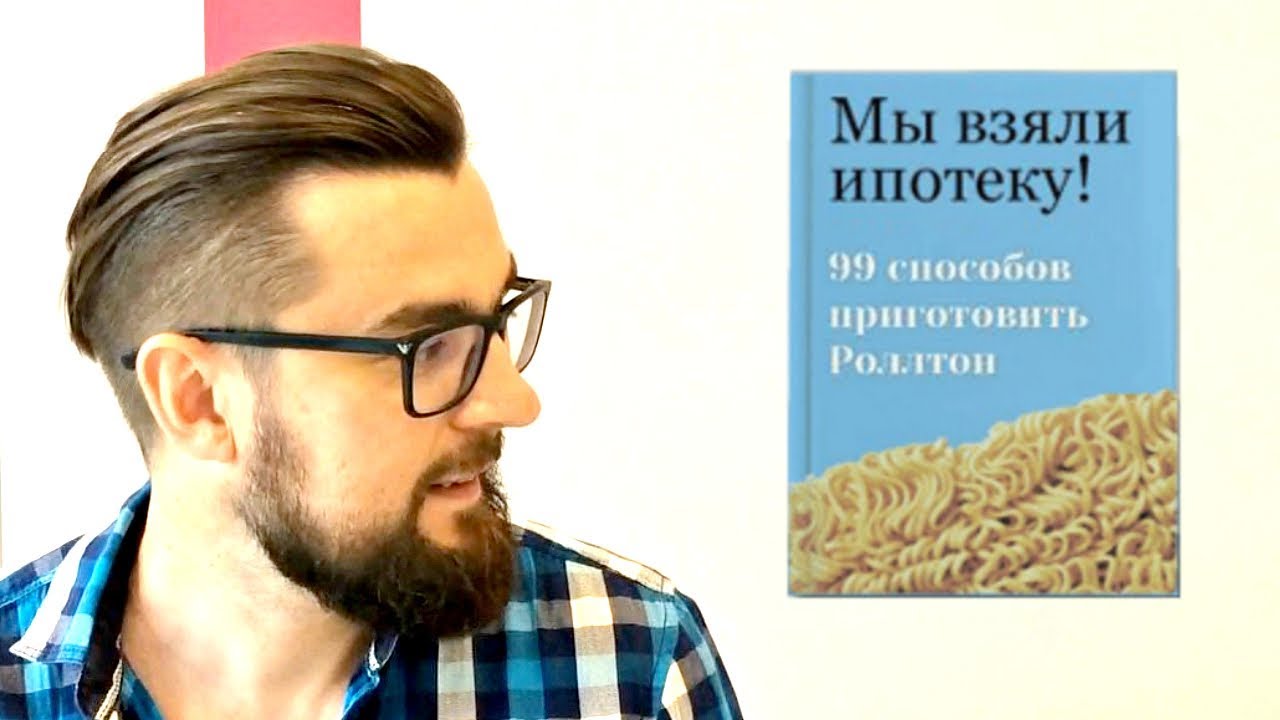 История отношений: родители против сожительства до свадьбы