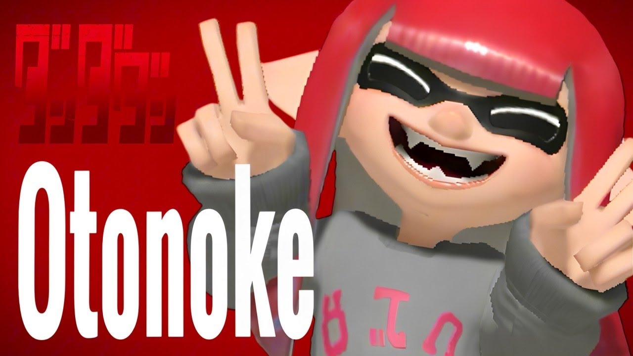 【Splatoon3】スクイックリンキル集×オトノケ