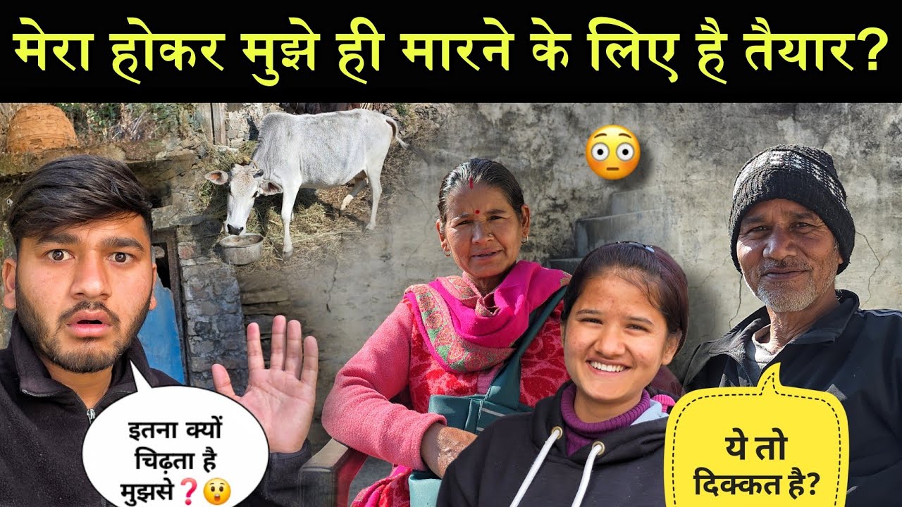 इसको मौका मिला तो मुझे मार देगा जान से?😡|अपने कार्यकाल का पहला बड़ा काम करने की शुरुआत?🥳