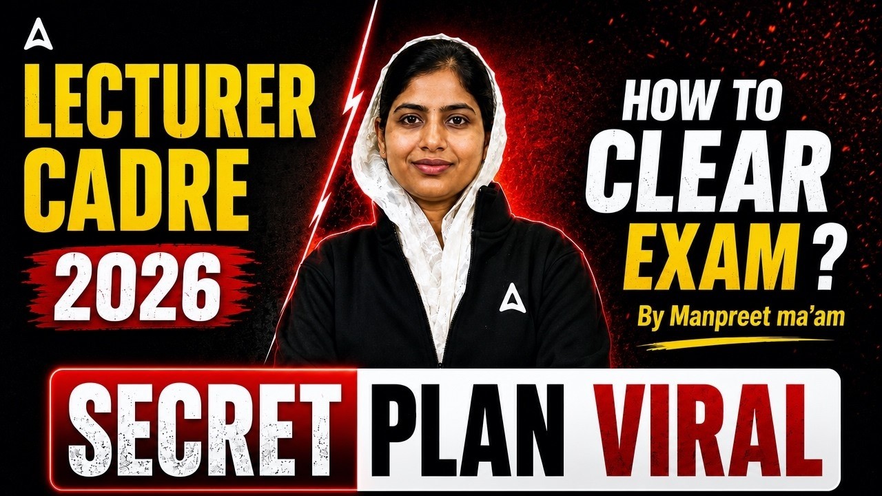 Lecturer Cadre Preparation 2026 | How to Clear Lecturer Cadre Exam? | Strategy By Manpreet Ma'am